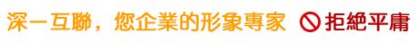 專(zhuān)業(yè)造就品質(zhì)